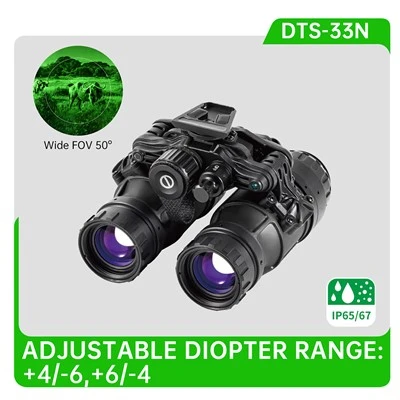 FOV 50 Deg নাইট ভিশন বাইনোকুলার